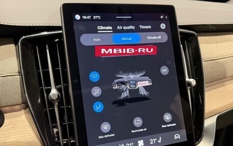 Volvo XC90 II рестайлинг, 2025 год, 10 400 000 рублей, 8 фотография