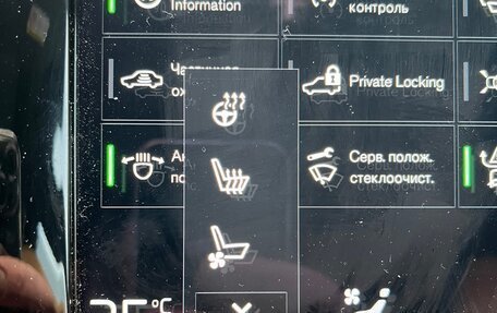 Volvo XC90 II рестайлинг, 2021 год, 6 100 000 рублей, 10 фотография