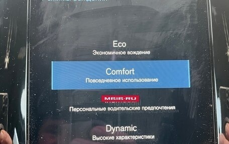 Volvo XC90 II рестайлинг, 2021 год, 6 100 000 рублей, 14 фотография