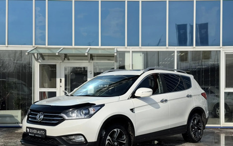 DongFeng AX7 I, 2018 год, 1 255 000 рублей, 5 фотография