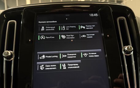 Volvo XC40 I, 2018 год, 3 590 000 рублей, 22 фотография