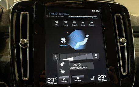 Volvo XC40 I, 2018 год, 3 590 000 рублей, 21 фотография