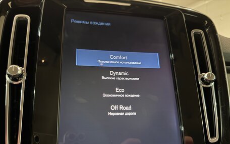 Volvo XC40 I, 2018 год, 3 590 000 рублей, 23 фотография