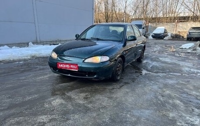 Hyundai Lantra II, 1996 год, 65 000 рублей, 1 фотография