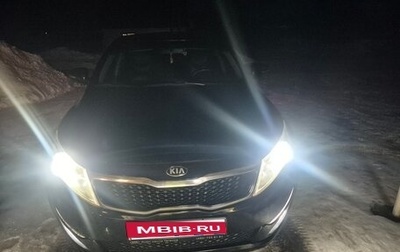 KIA Optima III, 2013 год, 1 625 000 рублей, 1 фотография