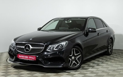 Mercedes-Benz E-Класс, 2013 год, 1 949 585 рублей, 1 фотография