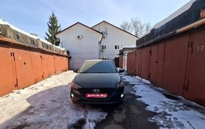 Hyundai Solaris II рестайлинг, 2020 год, 1 400 000 рублей, 1 фотография