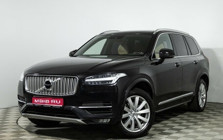 Volvo XC90 II рестайлинг, 2017 год, 3 399 700 рублей, 1 фотография