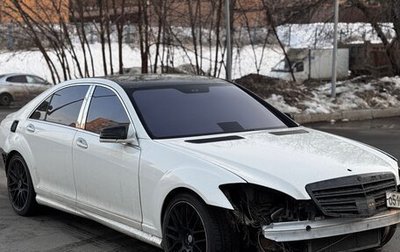 Mercedes-Benz S-Класс, 2006 год, 860 000 рублей, 1 фотография