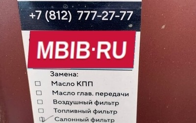 Suzuki SX4 II рестайлинг, 2016 год, 1 200 000 рублей, 1 фотография