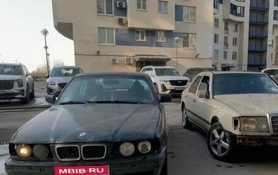 BMW 5 серия, 1994 год, 230 000 рублей, 1 фотография
