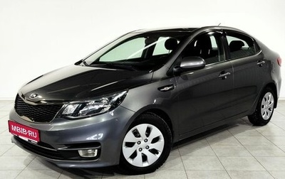 KIA Rio III рестайлинг, 2016 год, 1 060 000 рублей, 1 фотография