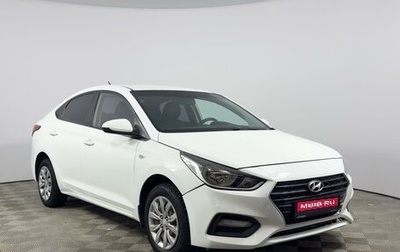 Hyundai Solaris II рестайлинг, 2019 год, 759 900 рублей, 1 фотография