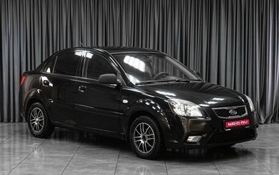 KIA Rio II, 2011 год, 779 000 рублей, 1 фотография