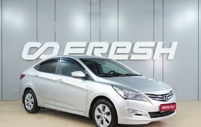 Hyundai Solaris II рестайлинг, 2016 год, 849 000 рублей, 1 фотография