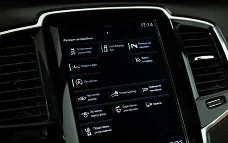 Volvo XC90 II рестайлинг, 2017 год, 3 399 700 рублей, 17 фотография