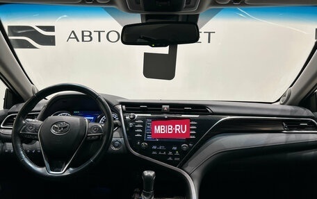 Toyota Camry, 2018 год, 2 149 000 рублей, 15 фотография