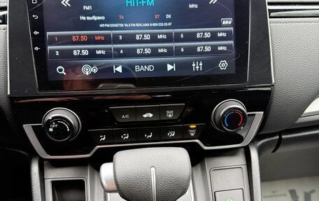 Honda CR-V IV, 2021 год, 3 100 000 рублей, 14 фотография