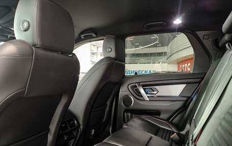 Land Rover Discovery Sport I рестайлинг, 2022 год, 4 400 000 рублей, 16 фотография