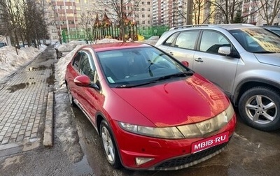 Honda Civic VIII, 2007 год, 720 000 рублей, 1 фотография