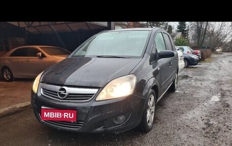 Opel Zafira B, 2008 год, 575 000 рублей, 1 фотография