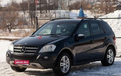 Mercedes-Benz M-Класс, 2009 год, 1 355 000 рублей, 1 фотография