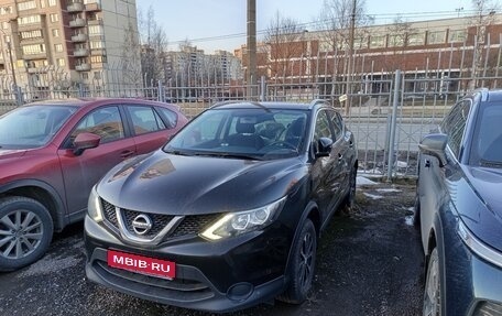 Nissan Qashqai, 2016 год, 1 320 000 рублей, 1 фотография
