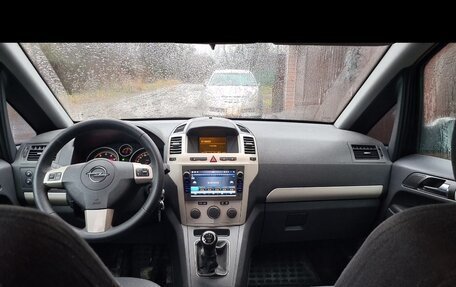 Opel Zafira B, 2008 год, 575 000 рублей, 3 фотография