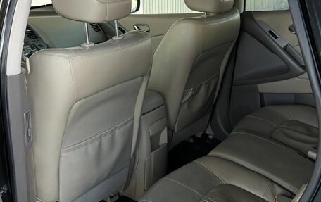 Nissan Murano, 2012 год, 1 460 000 рублей, 15 фотография