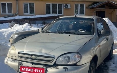 ЗАЗ Chance, 2010 год, 249 000 рублей, 1 фотография