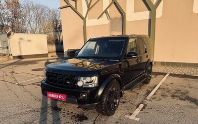 Land Rover Discovery IV, 2015 год, 3 800 000 рублей, 1 фотография