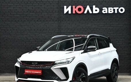 Geely Coolray I, 2023 год, 2 575 000 рублей, 1 фотография