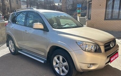 Toyota RAV4, 2008 год, 1 590 000 рублей, 1 фотография