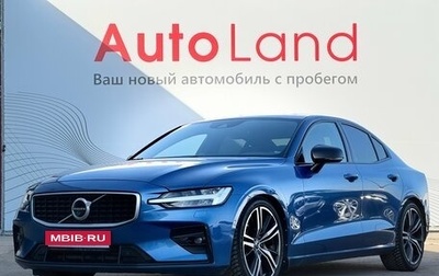 Volvo S60 III, 2019 год, 2 990 000 рублей, 1 фотография