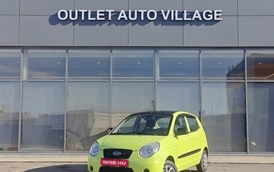 KIA Picanto I, 2009 год, 479 000 рублей, 1 фотография