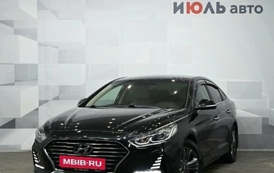 Hyundai Sonata VII, 2017 год, 2 000 000 рублей, 1 фотография