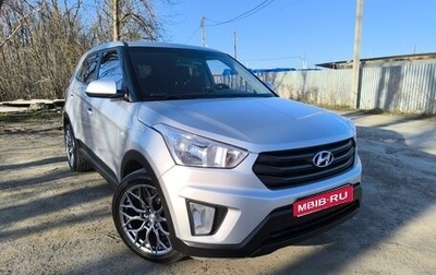 Hyundai Creta I рестайлинг, 2020 год, 1 750 000 рублей, 1 фотография