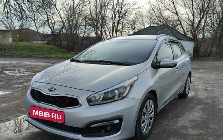 KIA cee'd III, 2017 год, 1 420 000 рублей, 11 фотография