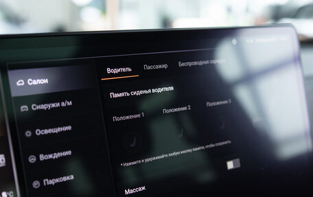 Haval H9, 2025 год, 4 699 000 рублей, 38 фотография