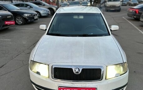 Skoda Superb III рестайлинг, 2005 год, 270 000 рублей, 3 фотография