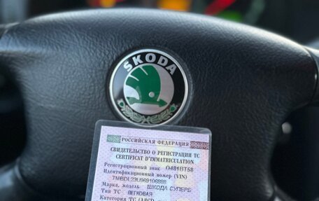 Skoda Superb III рестайлинг, 2005 год, 270 000 рублей, 17 фотография