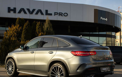 Mercedes-Benz GLE Coupe, 2017 год, 5 228 000 рублей, 1 фотография