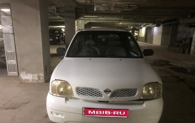 Nissan March II, 2000 год, 120 000 рублей, 1 фотография