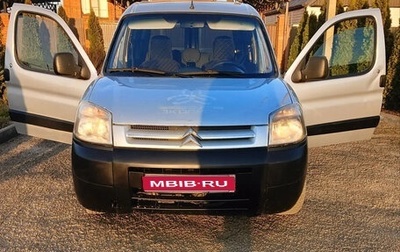 Citroen Berlingo II рестайлинг, 2010 год, 290 000 рублей, 1 фотография