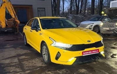 KIA K5, 2021 год, 1 850 000 рублей, 1 фотография