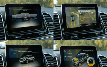 Mercedes-Benz GLE Coupe, 2017 год, 5 228 000 рублей, 9 фотография