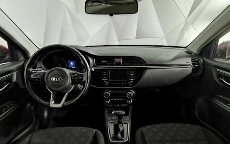 KIA Rio IV, 2017 год, 1 445 000 рублей, 14 фотография