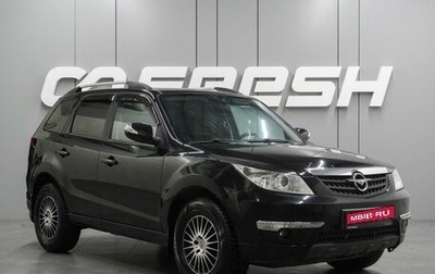 Haima 7, 2013 год, 699 000 рублей, 1 фотография