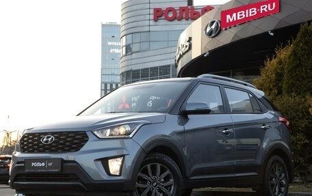 Hyundai Creta I рестайлинг, 2020 год, 1 998 000 рублей, 1 фотография