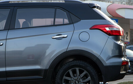 Hyundai Creta I рестайлинг, 2020 год, 1 998 000 рублей, 17 фотография